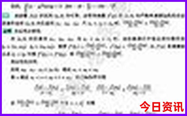 黑河市旅游攻略必玩的景点